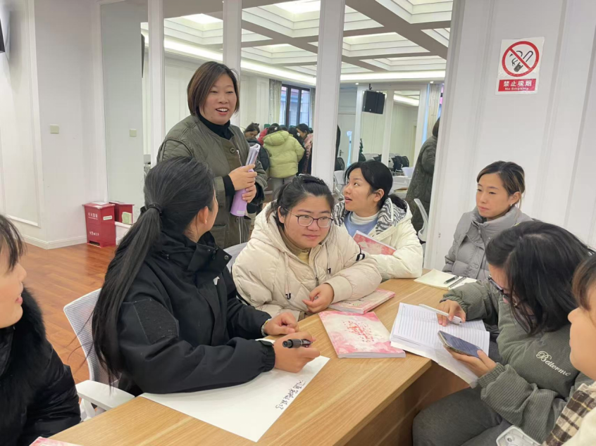 20241210【生活燕幼&middot;园区动态】新城分园：“提升交流艺术，获取教育幸福生活”——师德师风专题教研活动doc_html_m59ef4f23.png