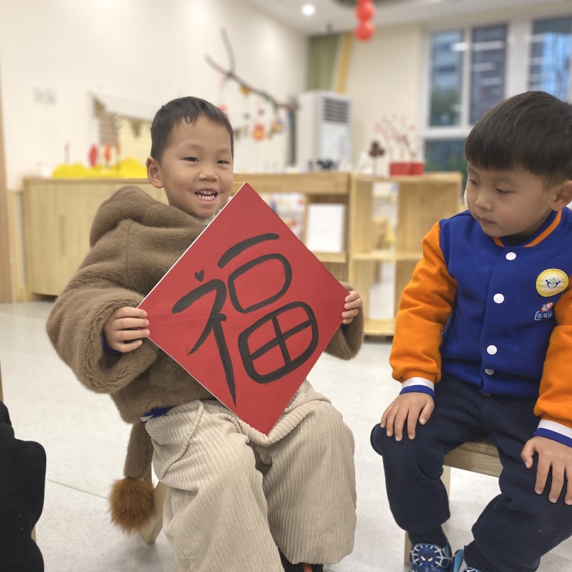 20240221 【生活燕幼】满“心”欢喜，幼“见”美好——萌娃开学季_html_7c3a59f0.jpg