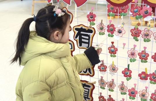 20240221 【生活燕幼】满“心”欢喜，幼“见”美好——萌娃开学季_html_m1f40640.jpg