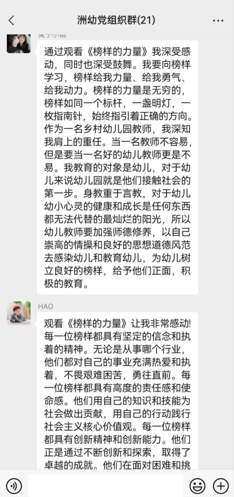微信图片_20231017112451.jpg