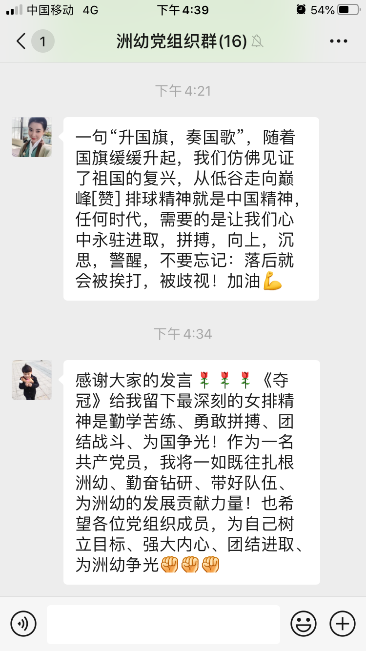 微信图片_202011131658575.png