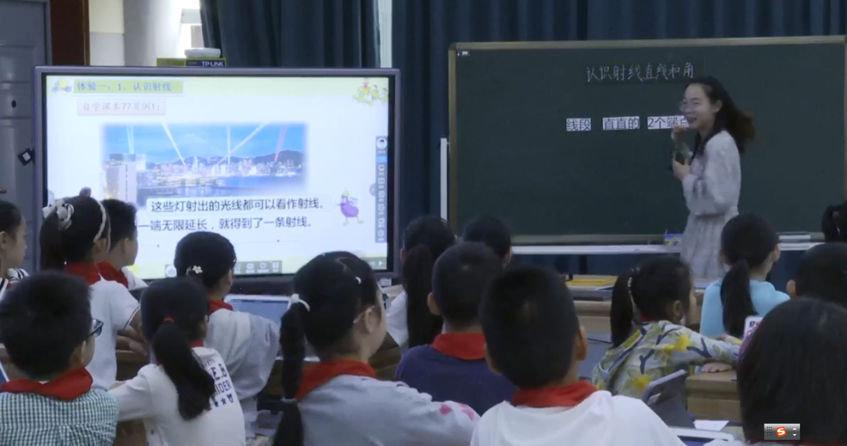 9.27智慧教学，赋能课堂(3)_html_132eae90.png
