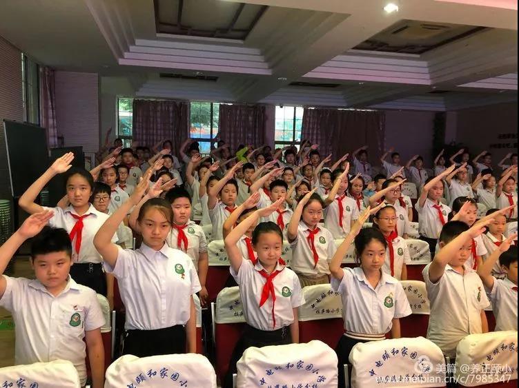 从小学先锋 长大做先锋 少工委活动新闻稿_html_1c21058f.jpg