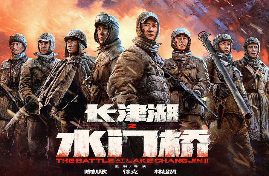 赓续长津精神 坚定理想信念冬训3_html_m77f442de.jpg