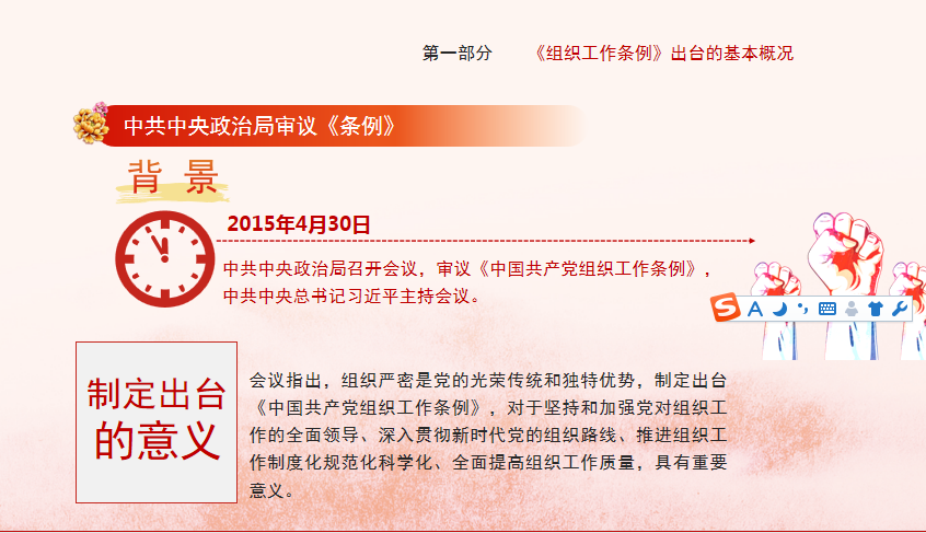 冬训新闻稿1_html_5a0c4817.png