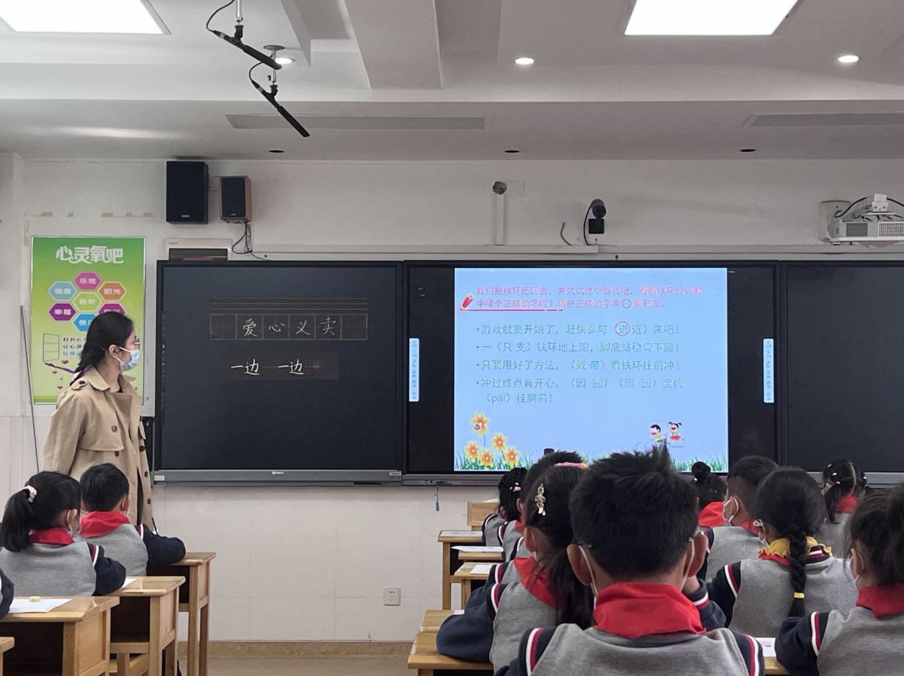 10.9赋能新型课堂  助力综合评价_html_m4ba8dc35.jpg