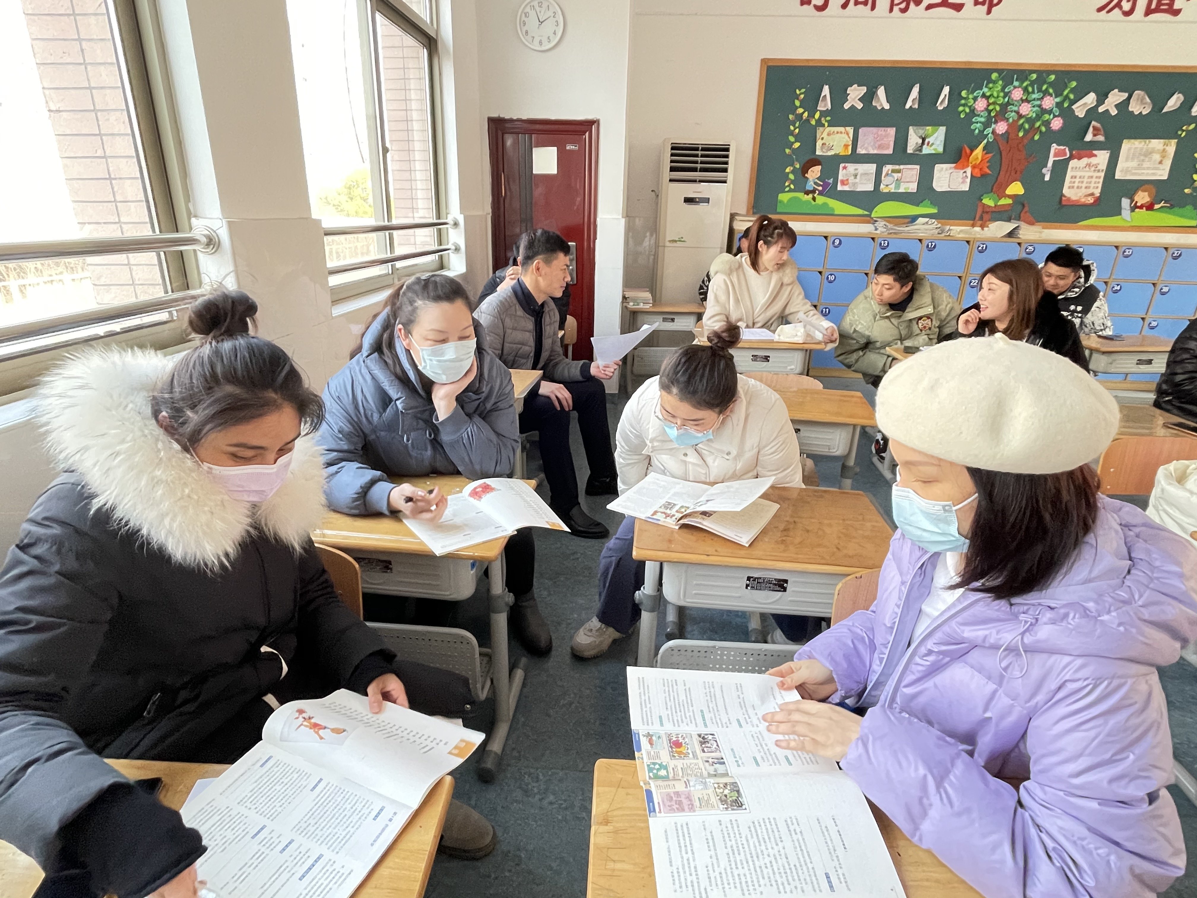 【养正颐小·教学】凝心聚力，奋发“兔”强——中电颐和家园小学综合组第一次集体备课_html_m507bb6d7.jpg