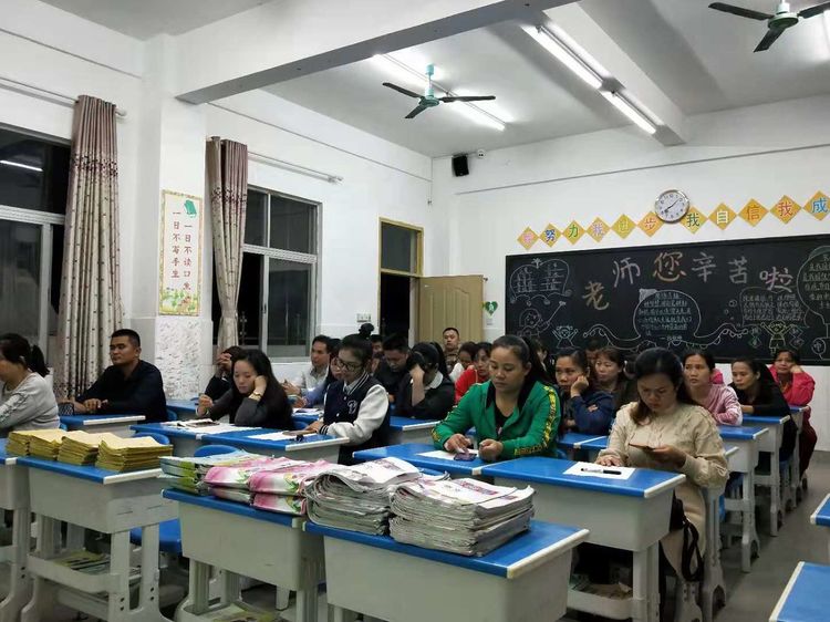【养正颐小】“促进沟通有效交流” ——记中电颐小家长学校活动