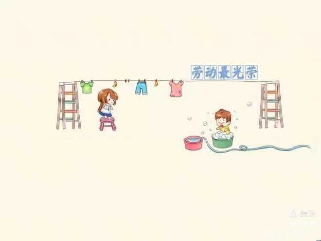 二五劳动小达人1_html_m207f1901.jpg