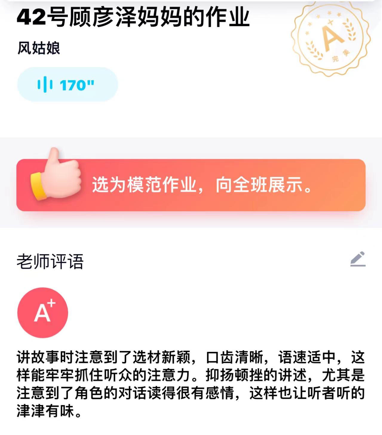 10月读书分享新闻稿_html_8c65e6.jpg