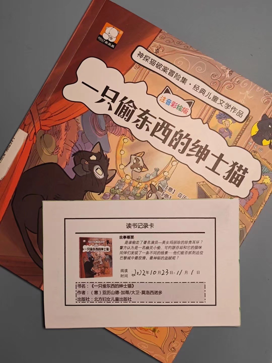 10月读书分享新闻稿_html_m7c3aed0.jpg