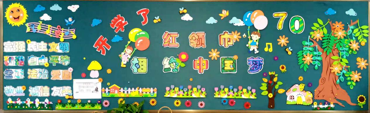 1. 社会主义核心价值观黑板报评比_html_m317c2036.jpg