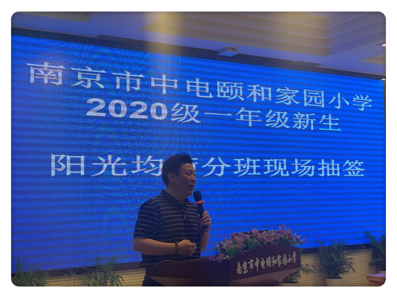 均衡分班新闻稿_html_m24d39932.jpg