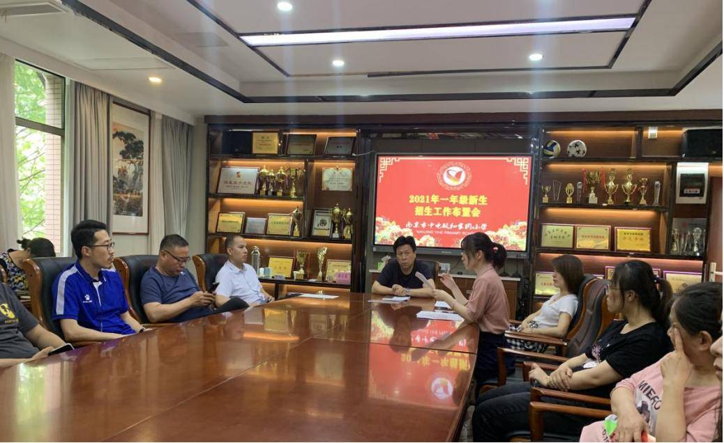 【养正颐小】幸福六月，相遇在颐小  ——记中电颐和家园小学一年级新生招生工作