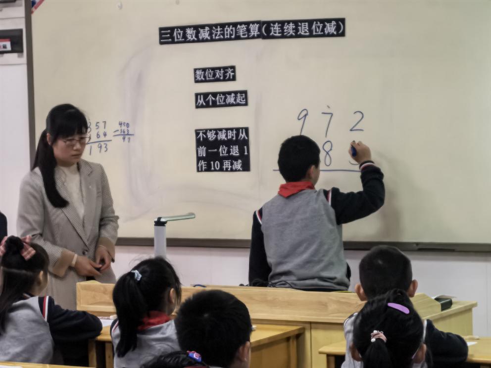 【养正颐小·教学】以问题驱动课堂，促高阶思维发展_html_m3535fc85.jpg