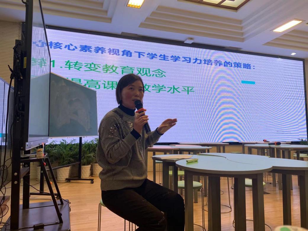 2020.12.24聚焦单元要素  提升课堂学习力_html_4c508ad0.jpg