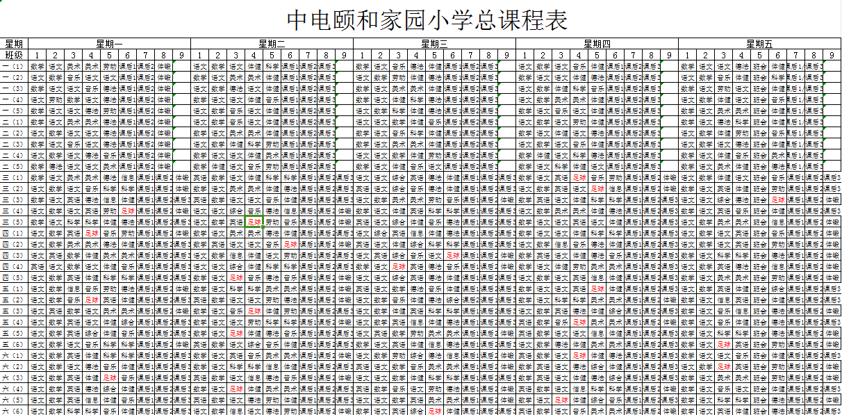 7-1_html_196028a9.png