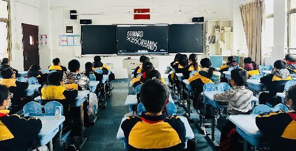 2024.1.8【养正颐小·教学】Enjoy English, Beyond Ourselves_html_5ec595e7.jpg