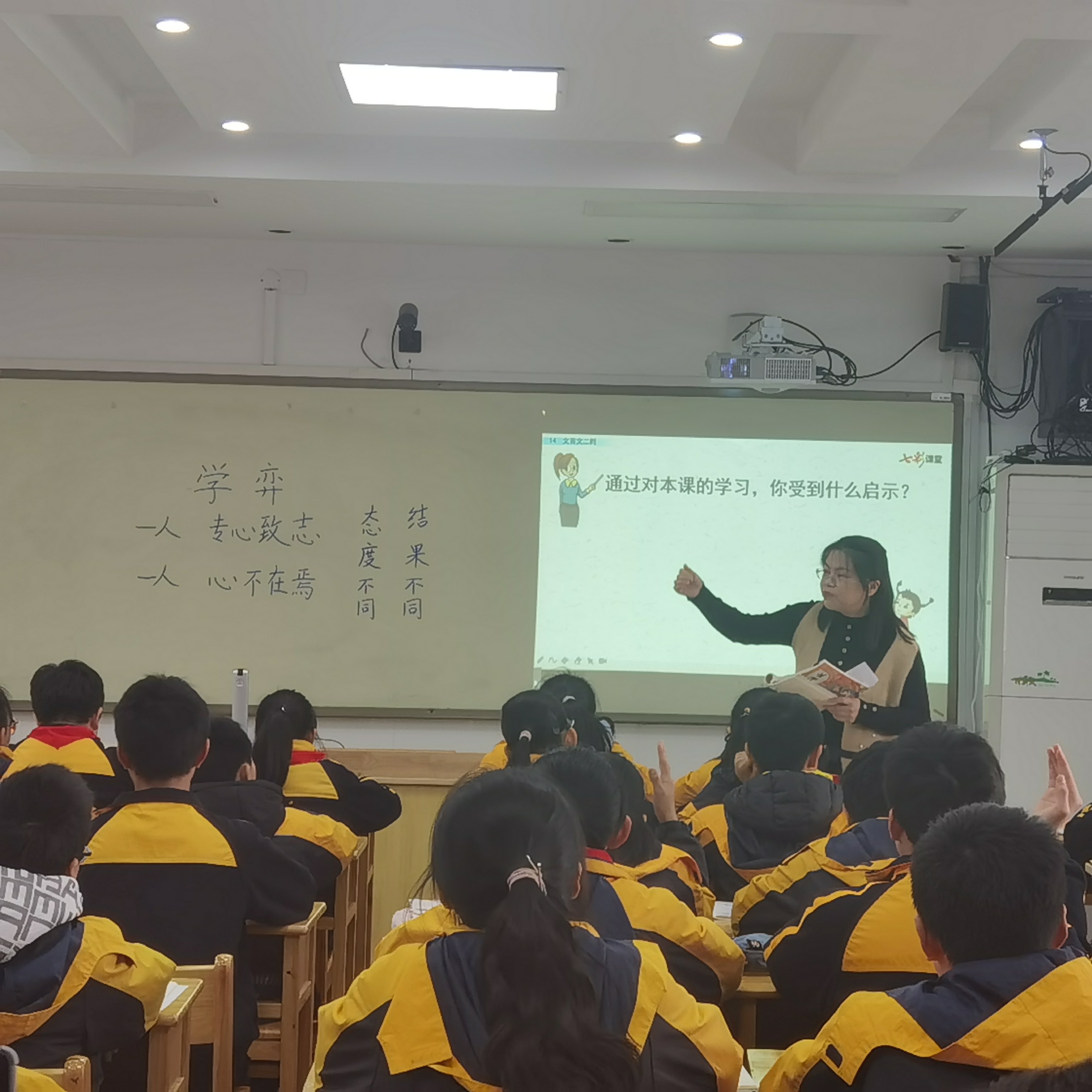 【养正·教学】扎实、丰富、精彩 ——中电颐小小学开展语文公开课活动