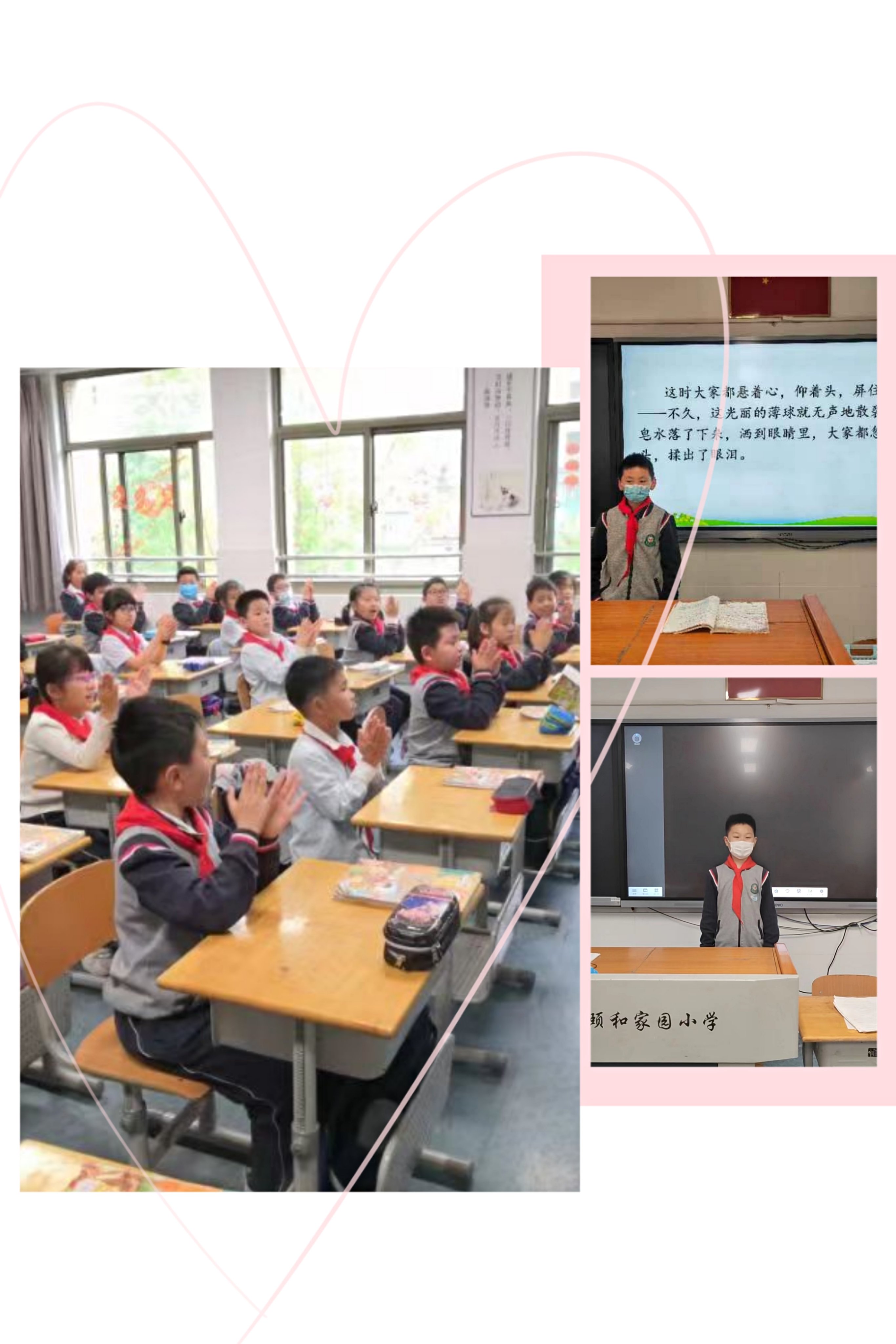 4月份读书成果分享_html_3e1320a7.jpg