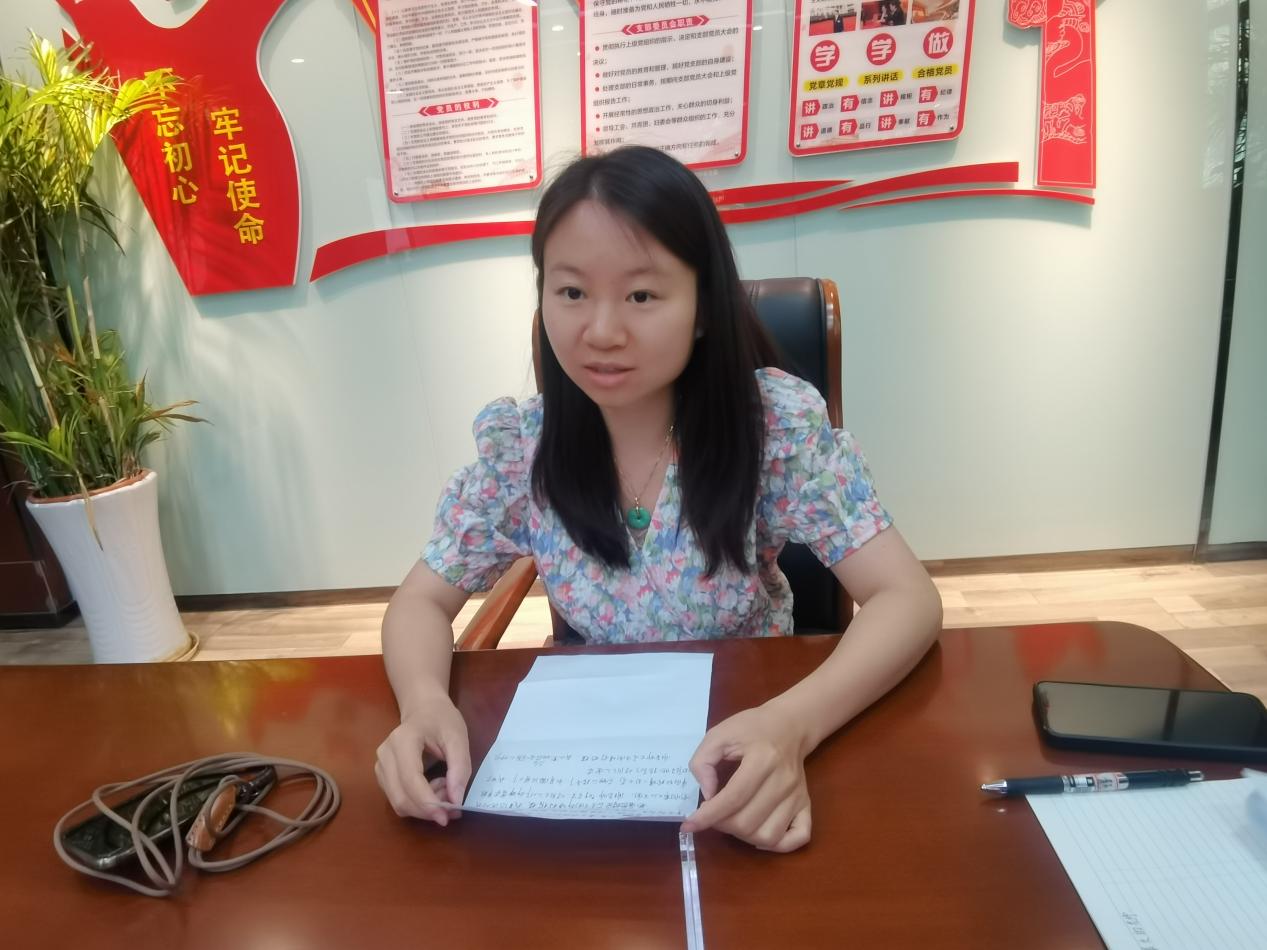 【颐小&middot;党建】践初心 再前行——中电颐和家园小学党支部召开预备党员转正大会_html_m24ed5492.jpg