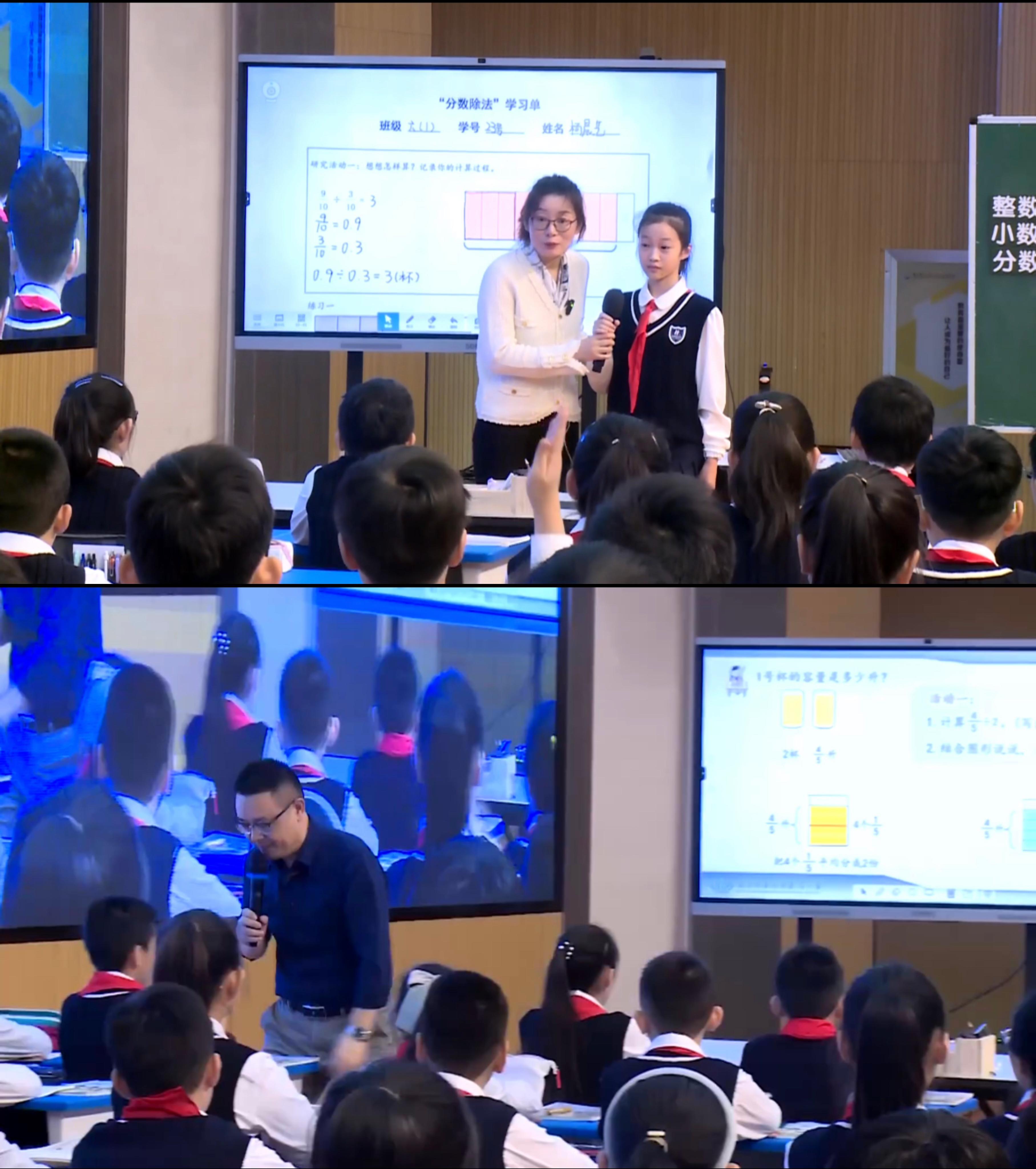 【养正颐小&middot;教学】践行新课标，赋能新课堂——中电颐和家园小学小学数学教材培训纪实_html_1d1885de.jpg