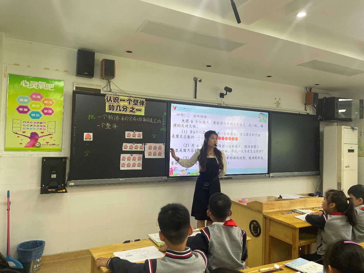 【养正颐小·教学】春和景明 “研”途芬芳