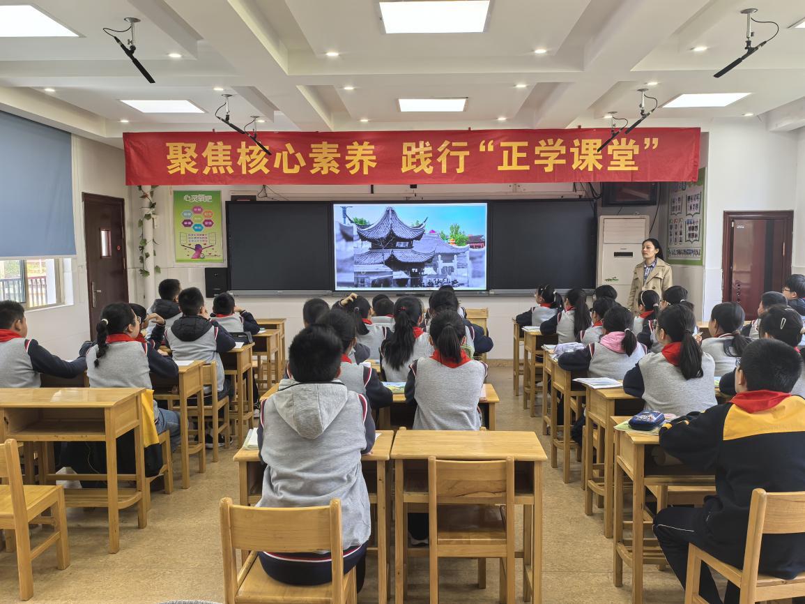 2025.4.3【养正颐小·教学】深入理解正比例 共研高效课堂_html_m22102a2e.jpg