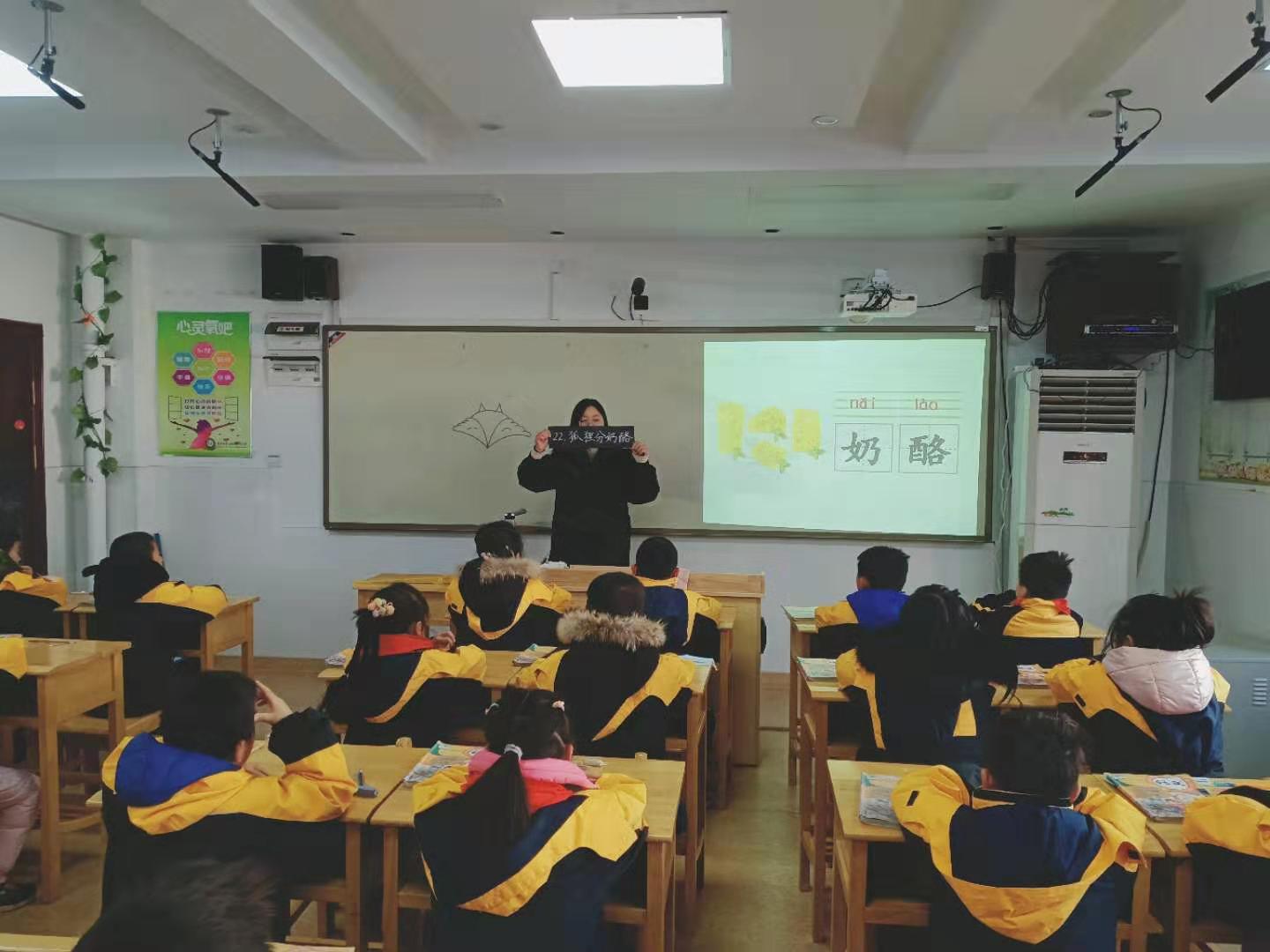 【养正颐小】聚焦低段课堂 提升教学实效  ——中电颐和家园小学语文组第八次课例研讨活动
