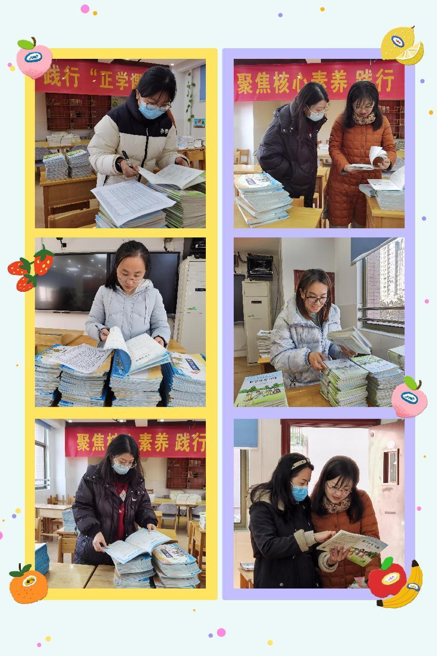 【养正颐小·教学】作业检查展风采，严勤细实促提升_html_m7a73436f.jpg