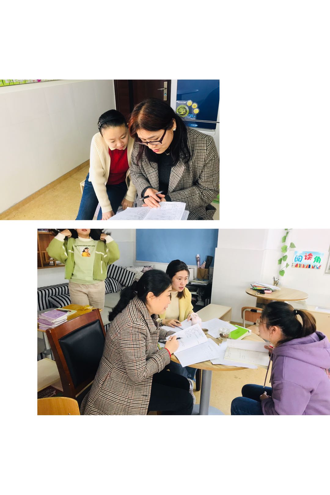 【养正颐小】同课异构展风采，教研活动促成长2020.11.04_html_5709b745.jpg