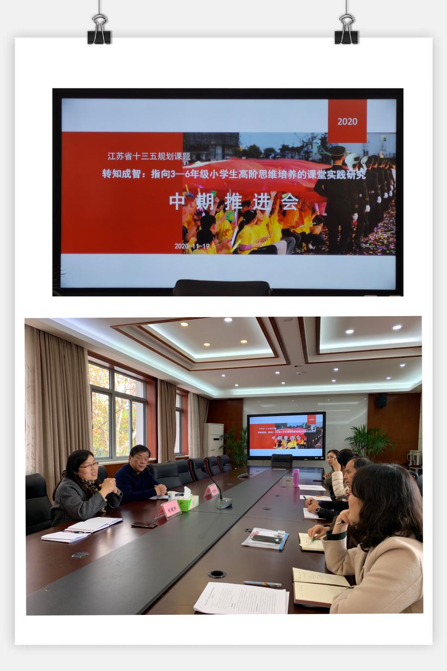倾听思维花开的声音_html_m1d1c3ec5.jpg