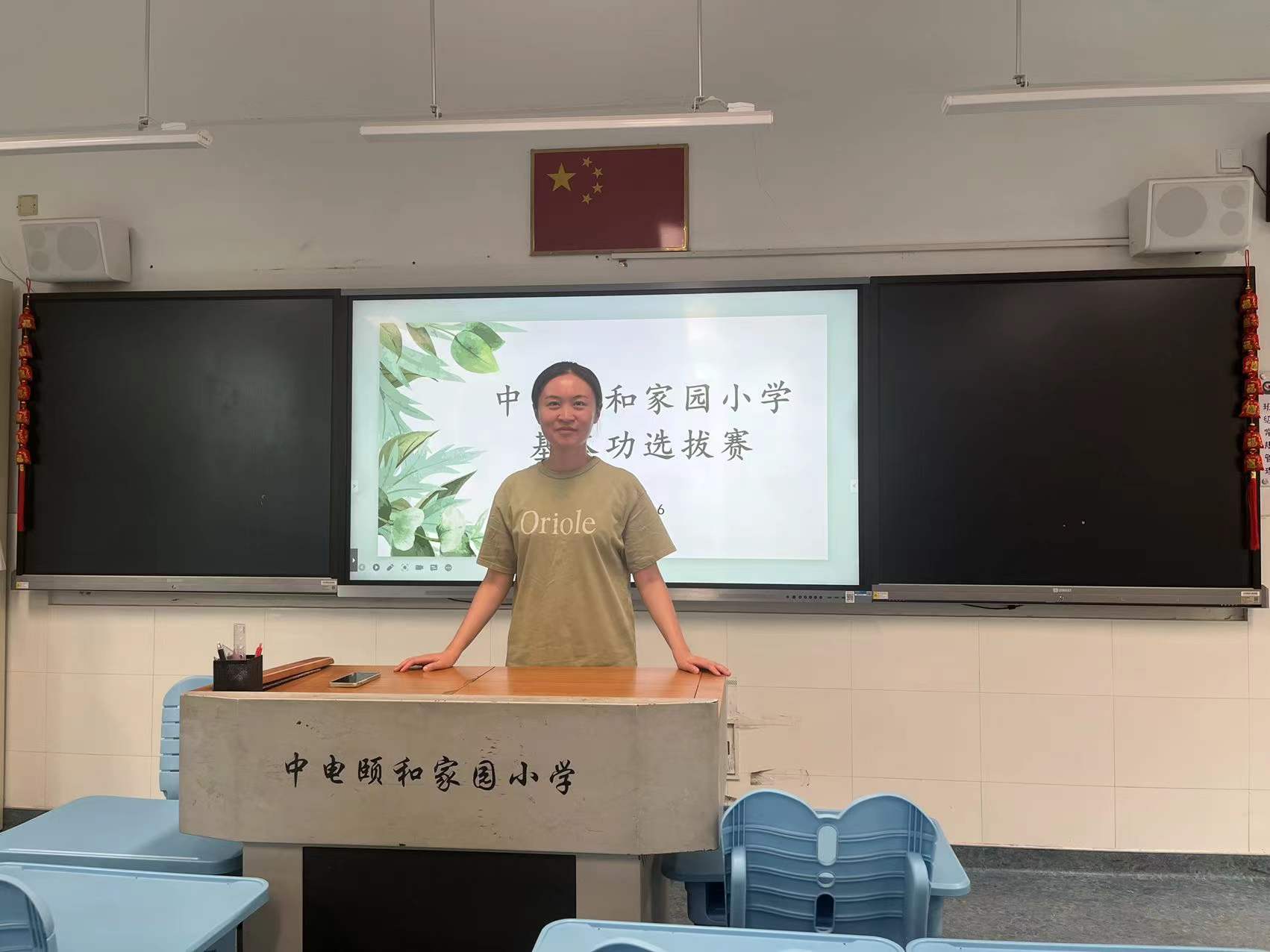 提升自我 砥砺前行（基本功选拔赛新闻稿）_html_5d9d5feb.jpg