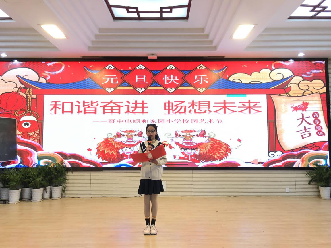12.31“和谐奋进 畅想未来”元旦文艺汇演新闻报道_html_5678a9aa.jpg