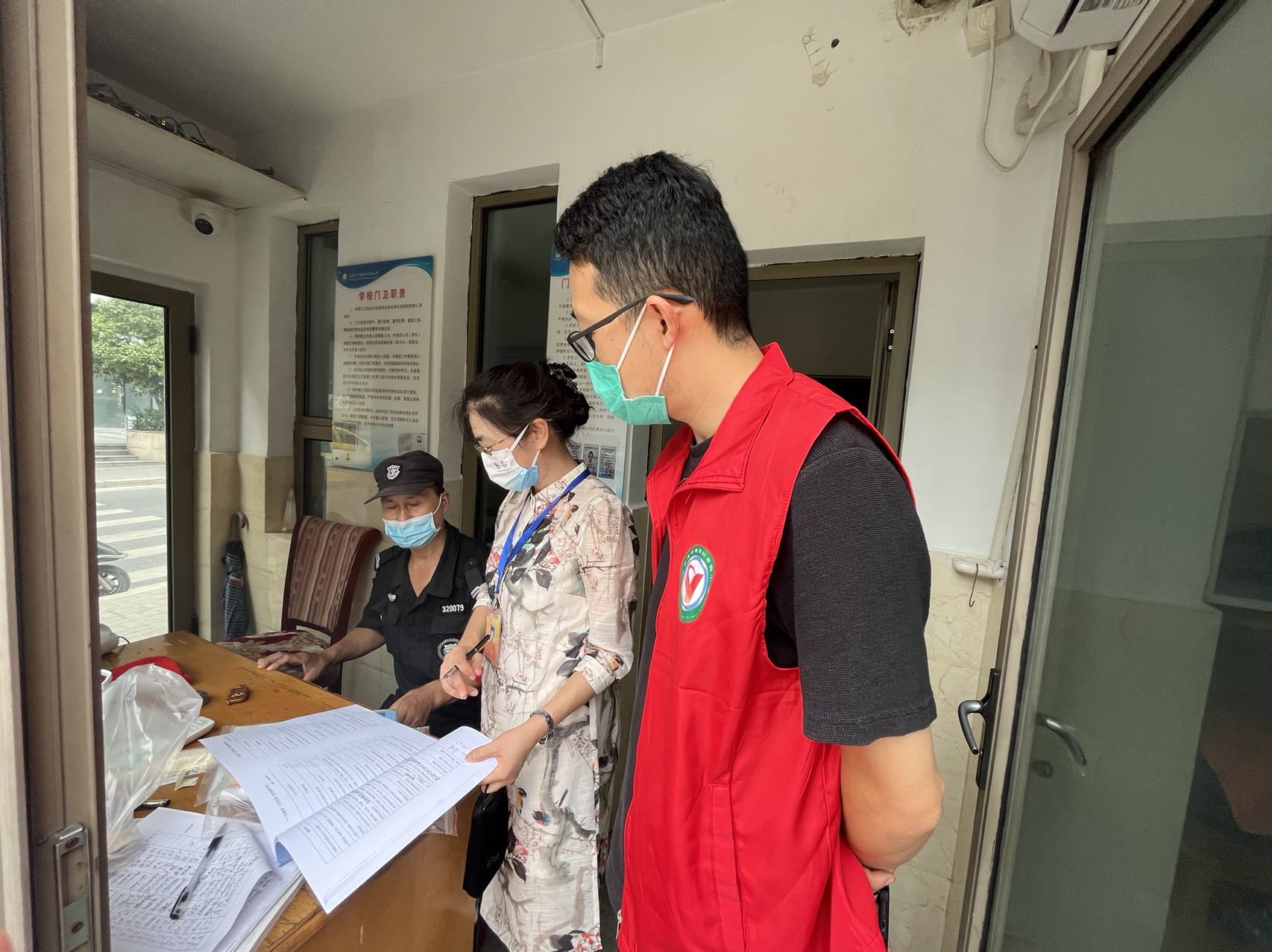 202209督学新闻_html_62c4689e.jpg