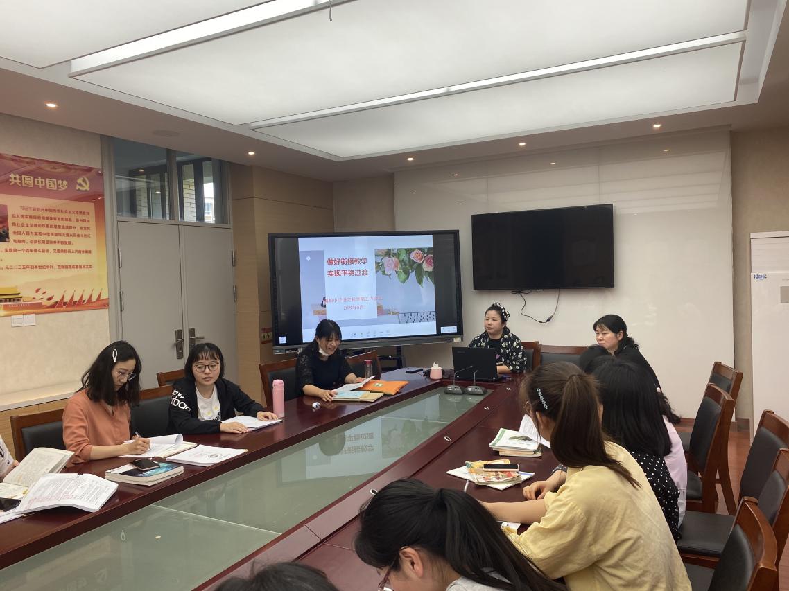 语文教研组会议新闻稿20200519_html_3a1edf33.jpg