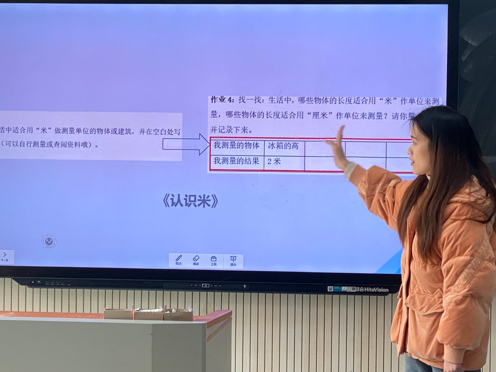 图3.JPG