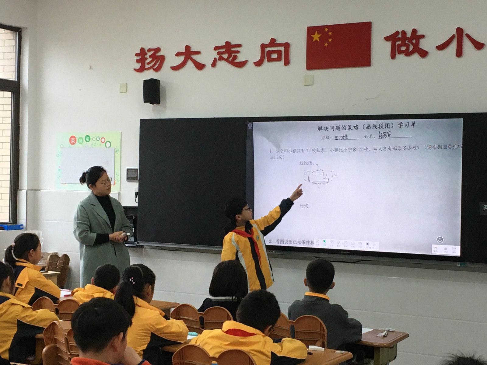 教师执教.JPG