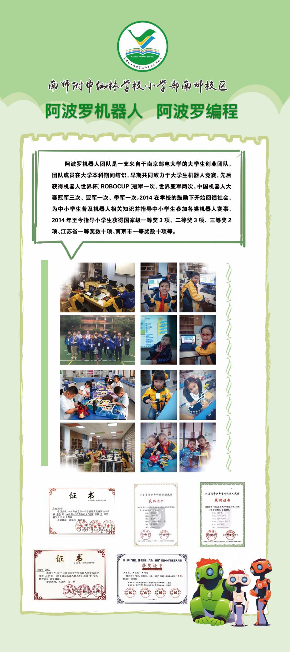 社团风采展示1_html_m55ed8614.jpg