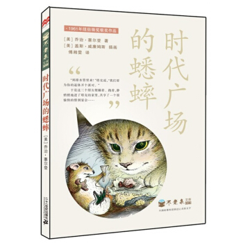 111_html_m12456fed.jpg