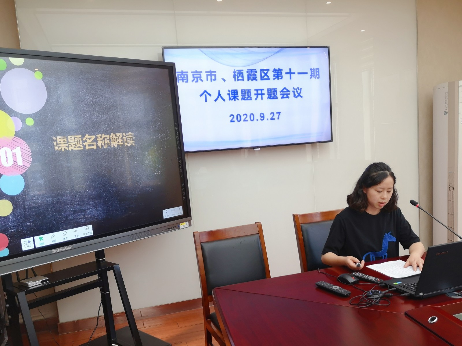 6.刘丽丽老师.jpg