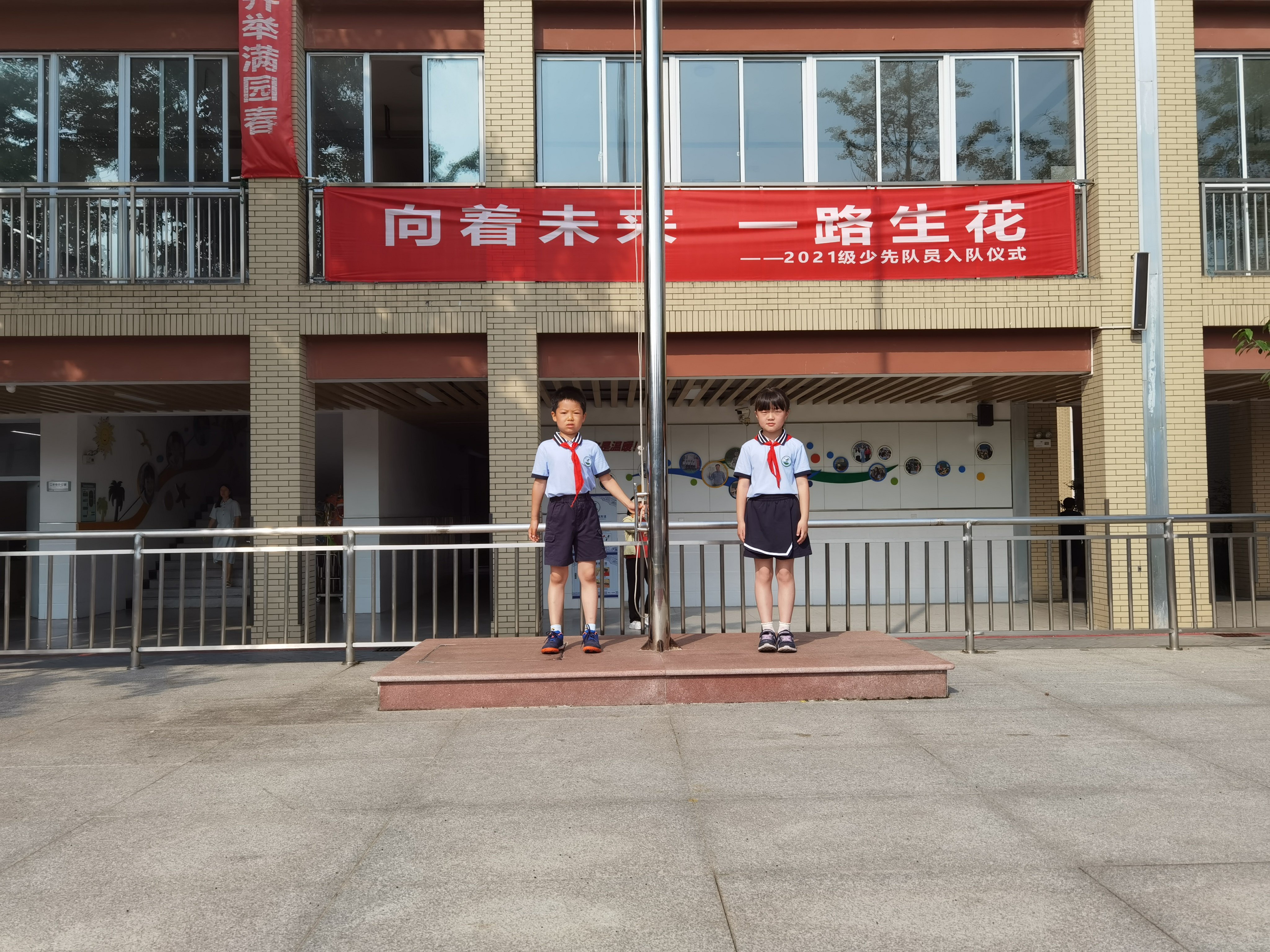 爱眼护眼，“睛”彩童年——二（8）中队主题升旗仪式_html_3192f00e.jpg