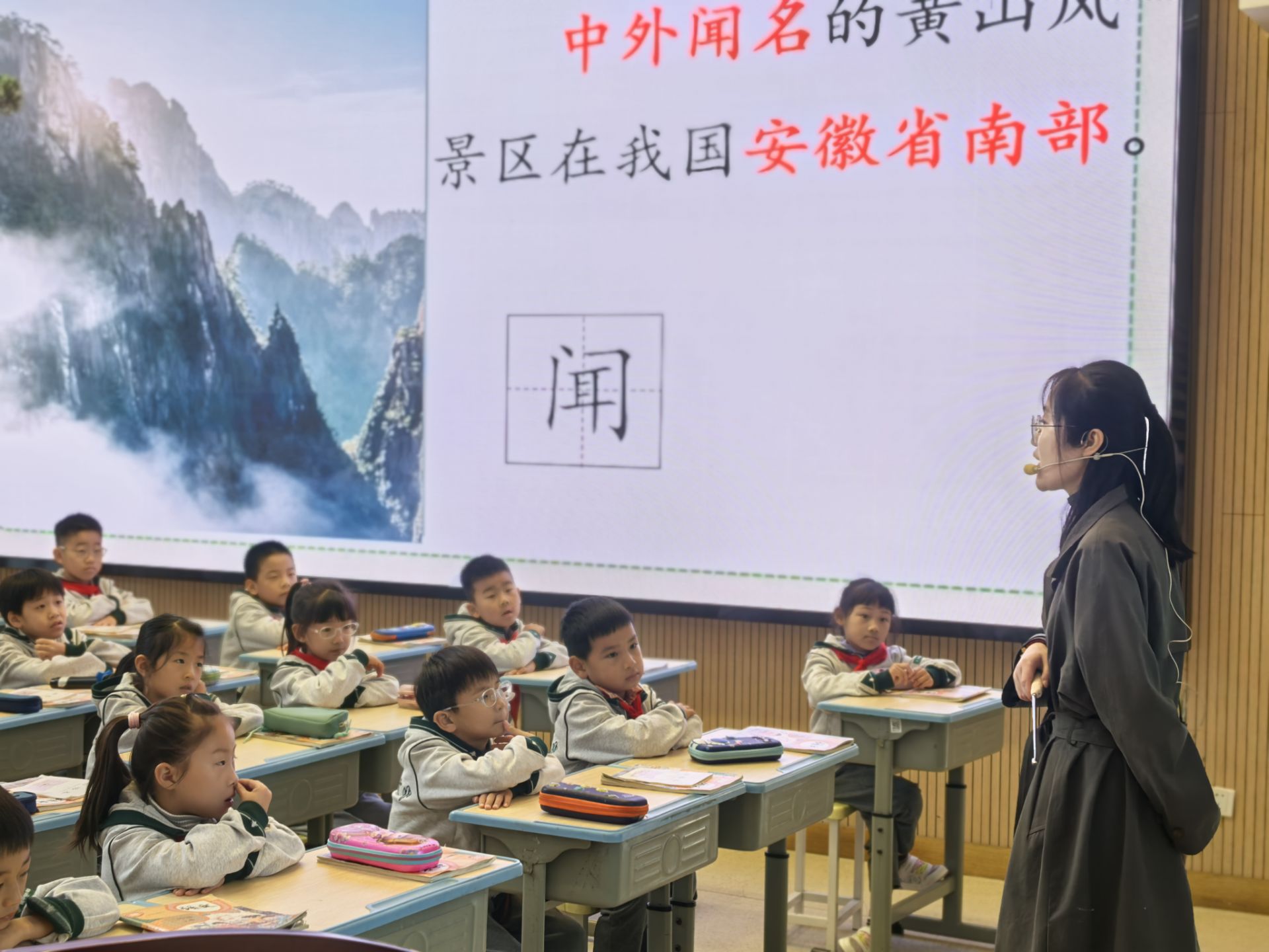 优化课堂结构，提升课堂实效 ——学思课堂背景下协同式学习活动的设计和探索校本研修系列活动（二）