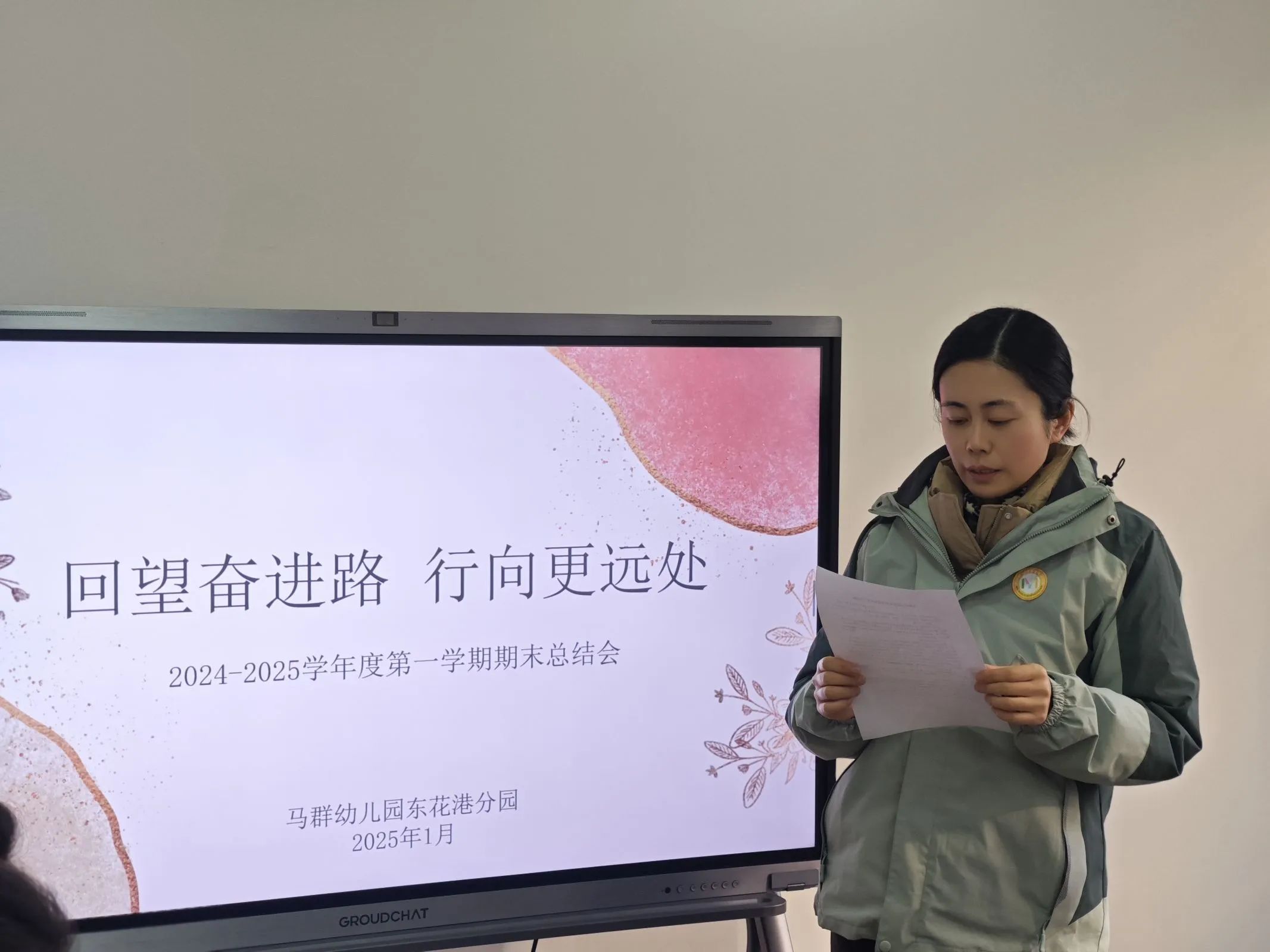 微信图片_20250201120211.jpg