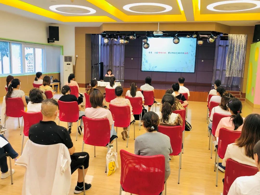 （乐动马幼）从新开始 从心出发 ——马群幼儿园新教师入职培训