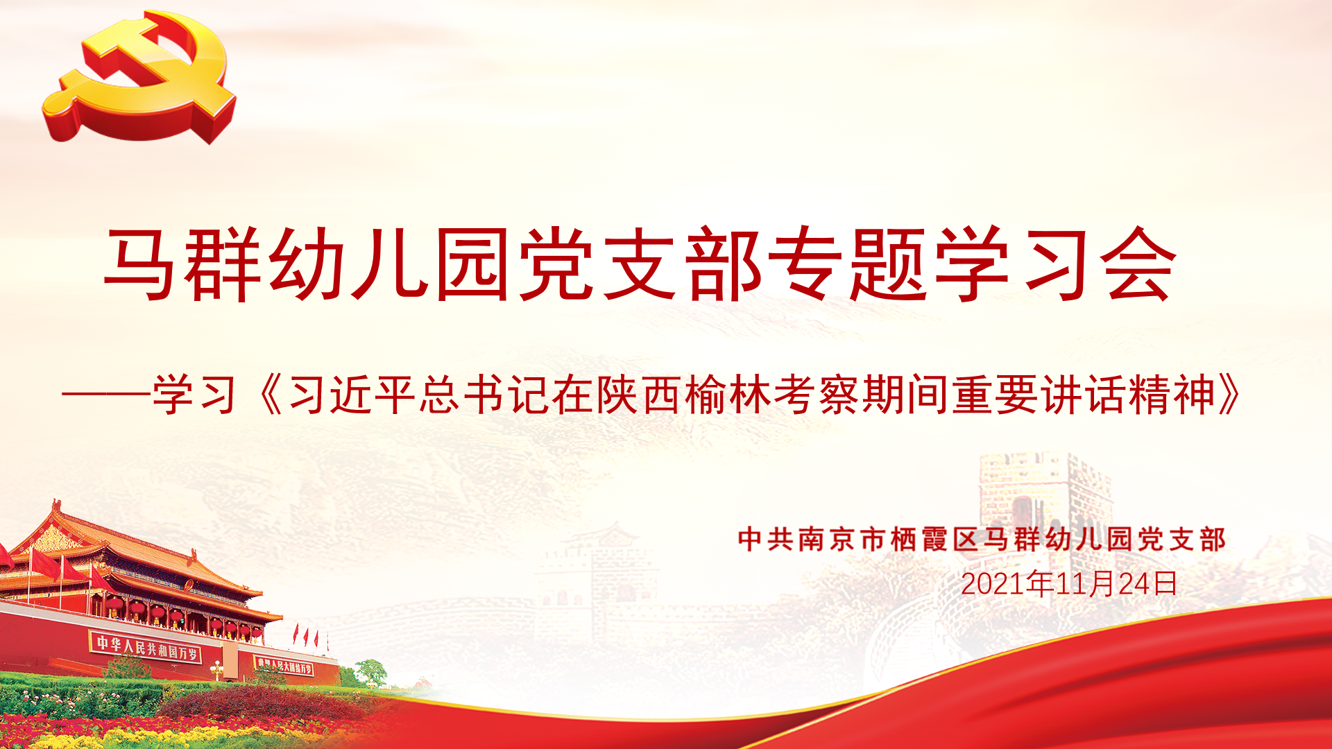 QQ截图20211126150810.png