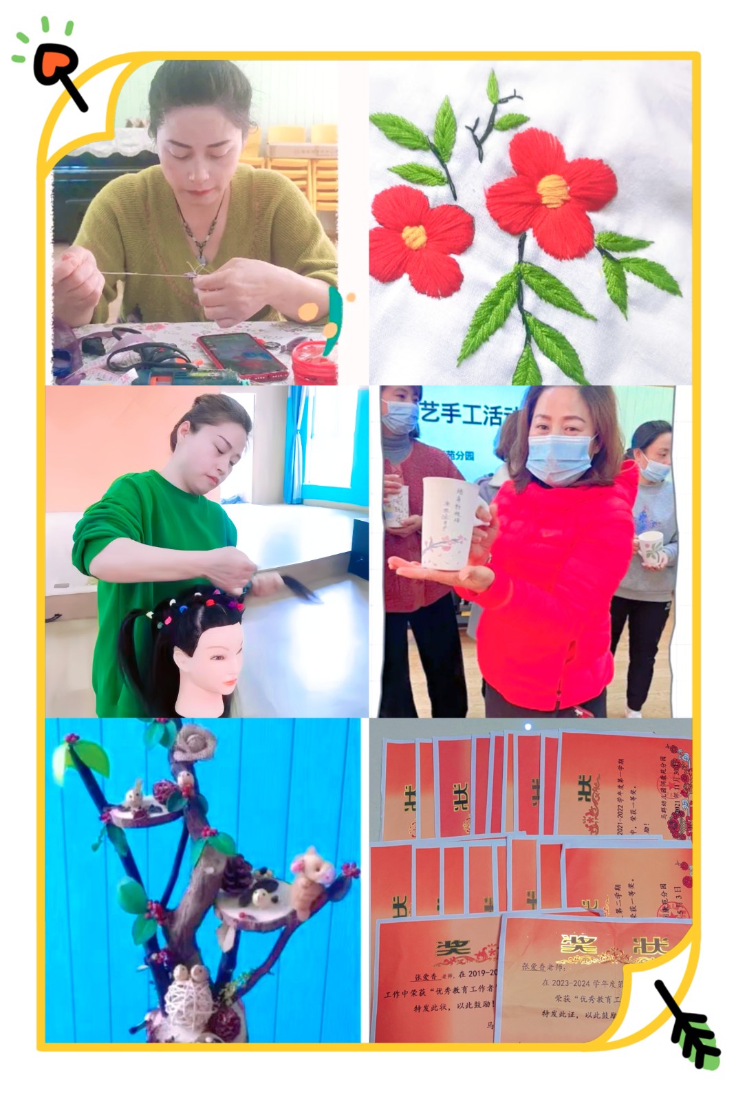 MEITU_20240809_234633358.jpg