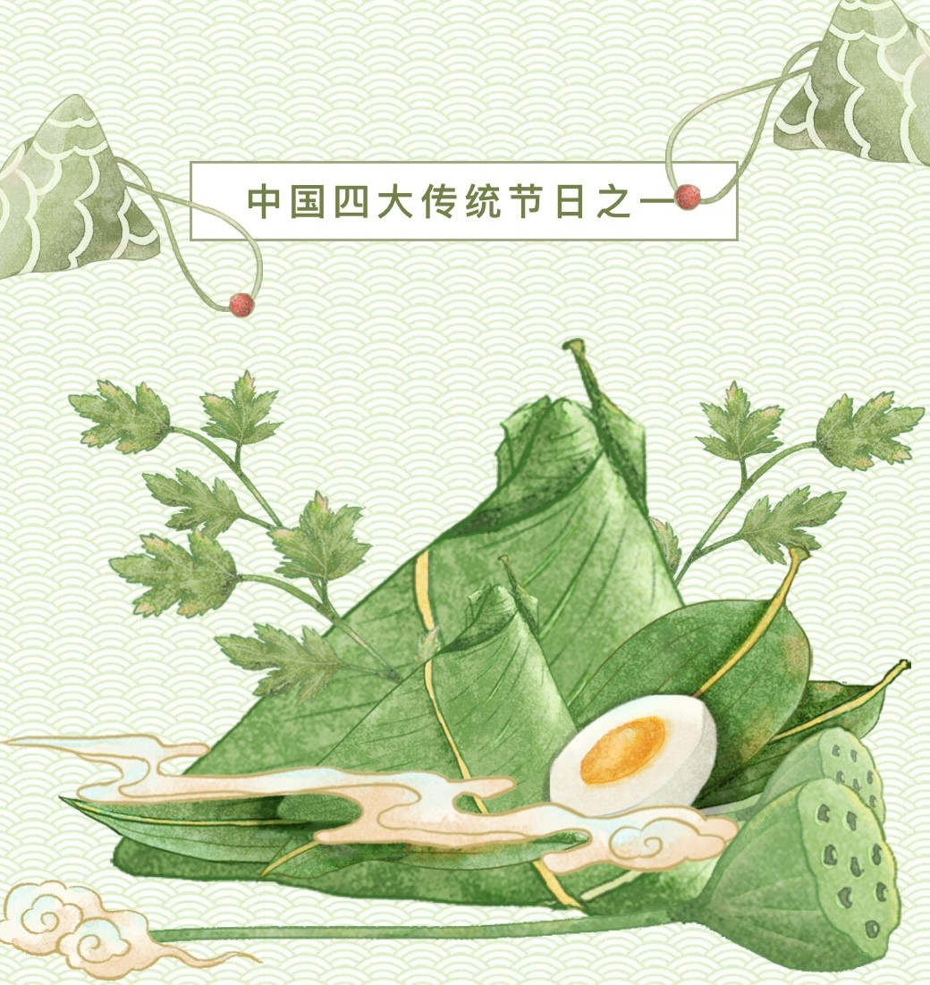 （乐动马幼）【安全第一】端午假期到 安全最“粽”要---马群幼儿园端午节前安全大检查