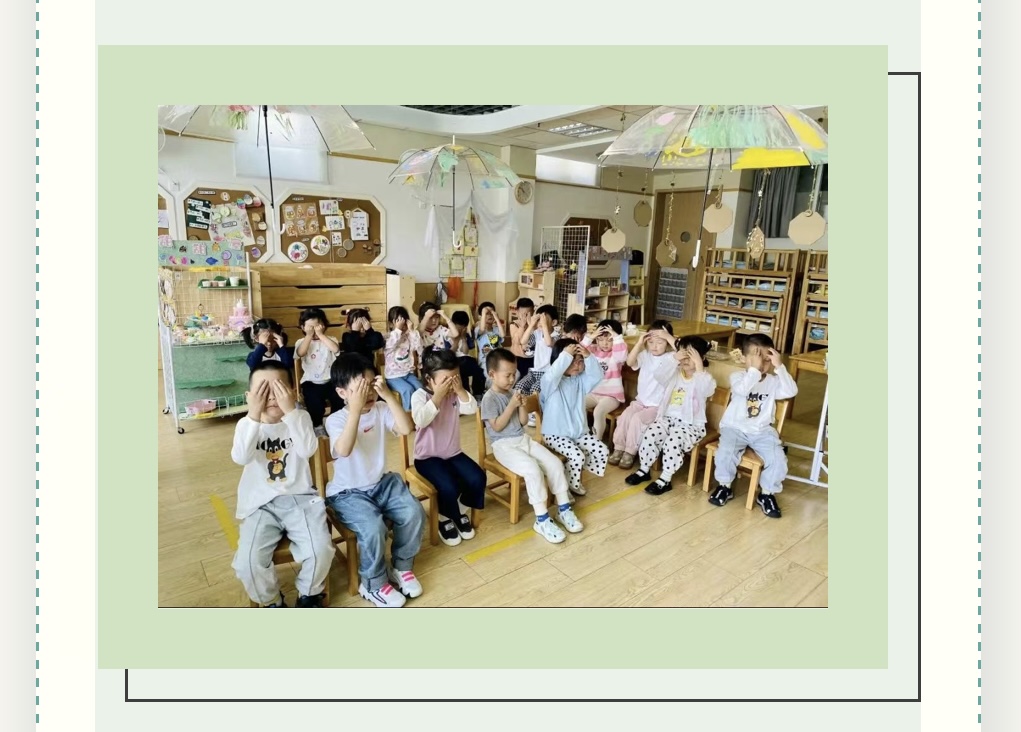 （乐动马幼）【卫生保健】关注眼健康，共享清晰“视”界——马群幼儿园“爱眼日”活动