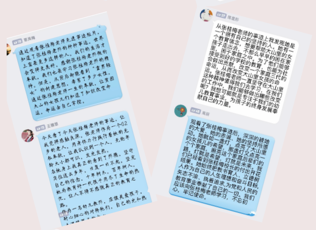 QQ截图20201221171914.png